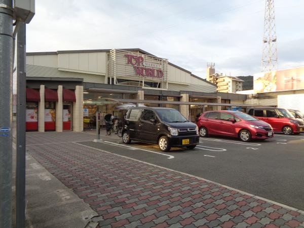 大東市緑が丘2丁目の土地(トップワールド)