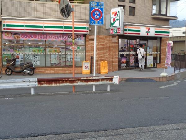 大東市緑が丘2丁目の土地(セブンイレブン)