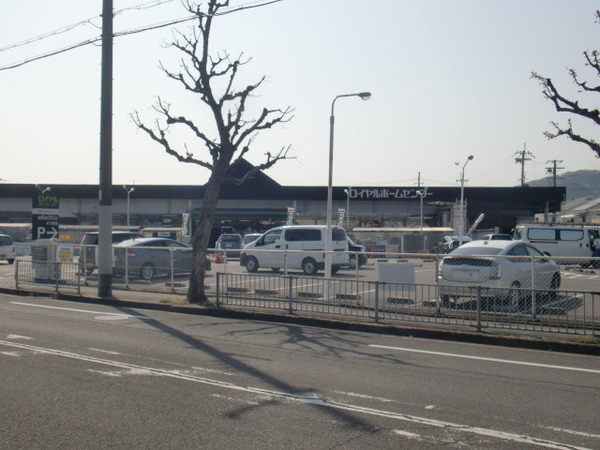 京都市伏見区醍醐御霊ケ下町の中古一戸建て(ロイヤルホームセンター醍醐店)