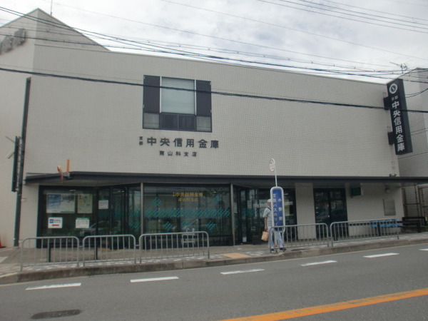 ライオンズマンション山科小野(京都中央信用金庫南山科支店)