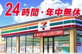 京都市南区八条源町の中古一戸建て(セブンイレブン梅小路公園西店)