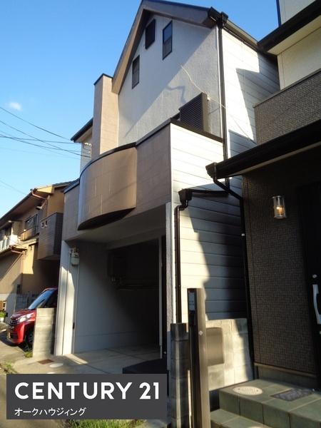 八条源町
