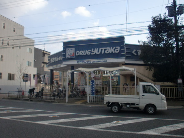 ライオンズマンション山科御陵(ドラッグユタカ山科店)