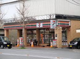 京都市南区東九条西明田町の中古一戸建て(セブンイレブン京都大石橋店)
