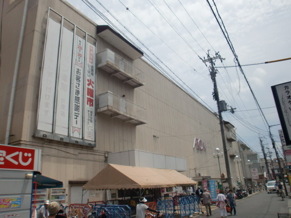 ハイツ伏見桃山(イオン伏見店)