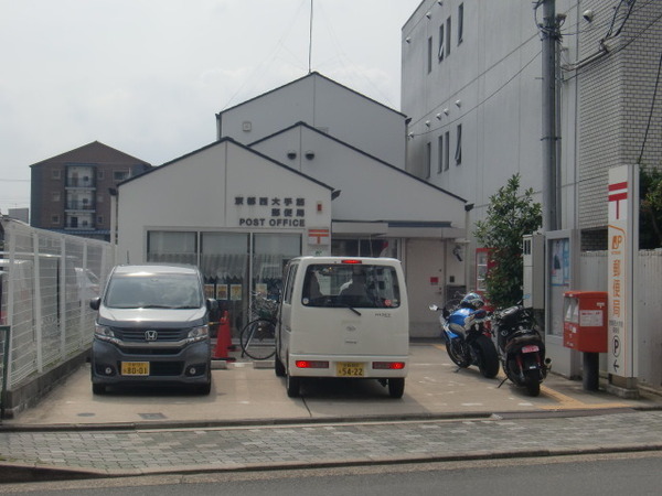 ハイツ伏見桃山(京都西大手筋郵便局)