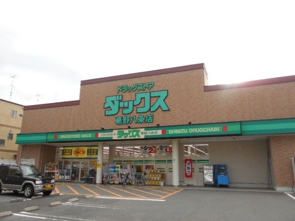 桂朝日町(ダックス右京葛野八条店)