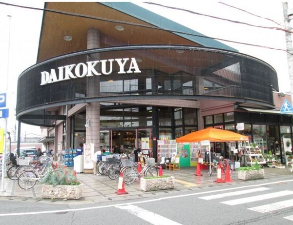 京都市右京区嵯峨天龍寺椎野町の中古一戸建て(イオンスタイル嵯峨野)