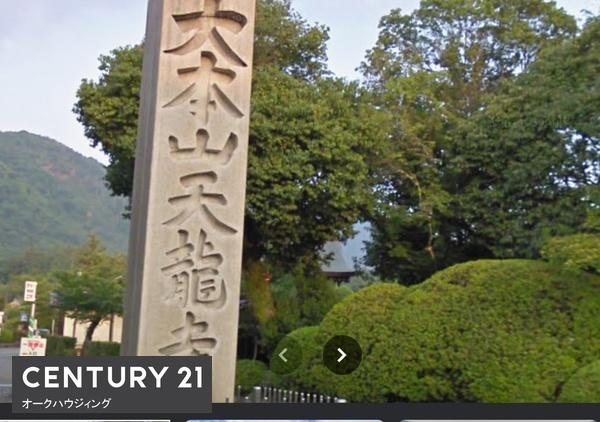 京都市右京区嵯峨天龍寺椎野町の中古一戸建て