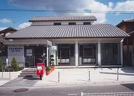 パデシオン桃山南(宇治木幡郵便局)