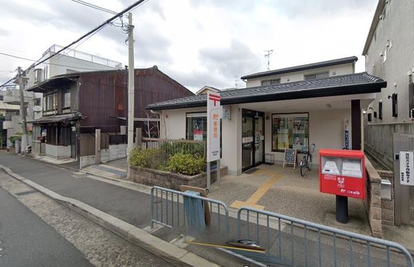 両替町12丁目(伏見京町北郵便局)