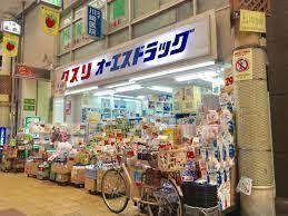 パークテラス桃山(オーエスドラッグ大手筋店)