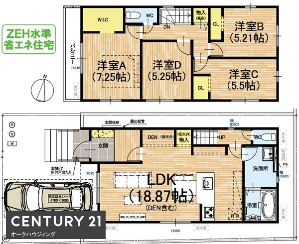 京都市伏見区日野西大道町の新築一戸建