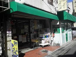 京都市伏見区日野西大道町の新築一戸建(フジタ薬局石田店)
