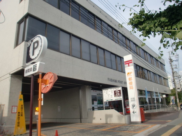 ライオンズマンション伏見(伏見郵便局)