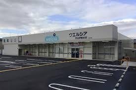 宇治市開町(ウエルシア宇治伊勢田店)