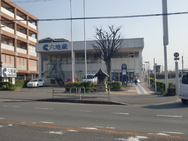 パデシオン桃山(京都信用金庫六地蔵支店)