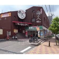パデシオン桃山(業務スーパー六地蔵店)
