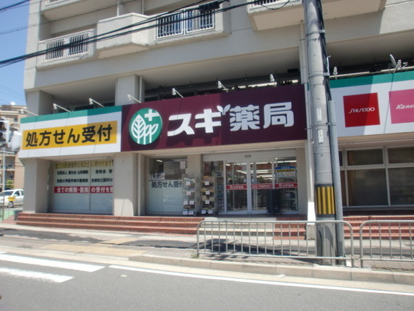 ライオンズマンション京都山科ガーデンシティ(スギ薬局山科店)