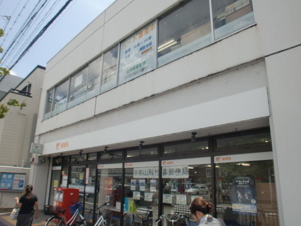 ライオンズマンション京都山科ガーデンシティ(京都山科竹鼻郵便局)