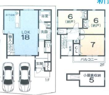 京都市山科区竹鼻扇町の新築一戸建