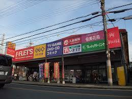 宇治市神明宮東の中古一戸建て(F－FLET’S神明店)