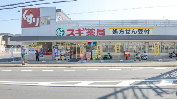 宇治市神明宮東の中古一戸建て(スギ薬局宇治店)