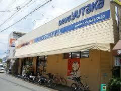 宇治市木幡北山畑の新築一戸建(ドラッグユタカ宇治木幡店)