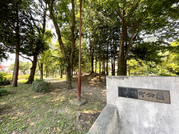 八王子市上壱分方町の中古一戸建て(諏訪町公園)