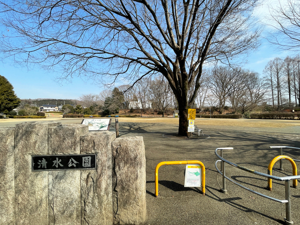 八王子市宮下町の土地(清水公園)