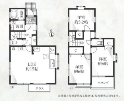 八王子市平岡町の中古一戸建