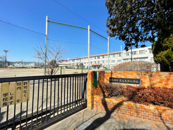 横川町新築戸建(八王子市立元八王子小学校)