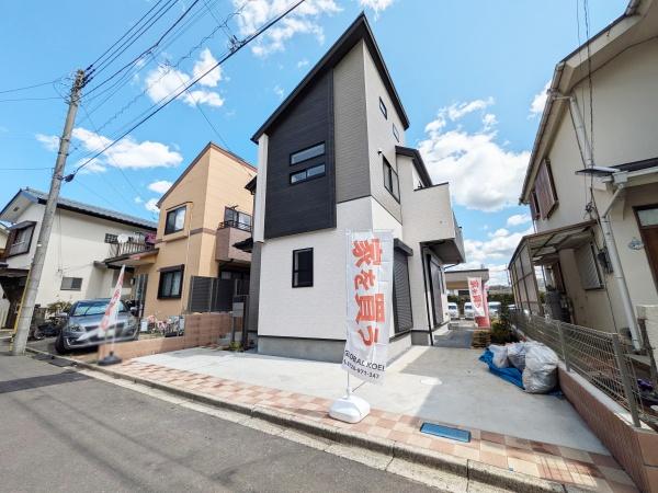 横川町新築戸建