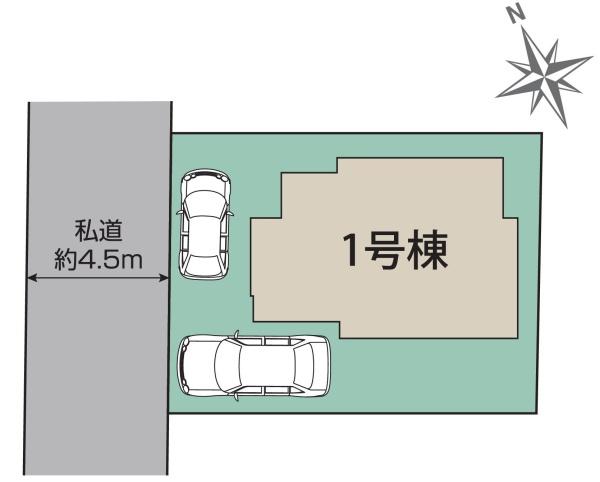 横川町新築戸建
