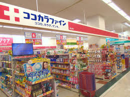 マイキャッスル府中白糸台(ココカラファイン府中紅葉丘店)