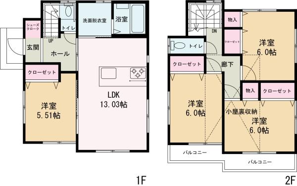 北野町新築戸建　4LDK