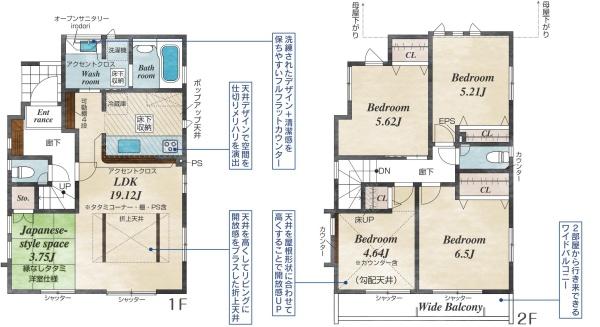 新築戸建　八王子市台町3丁目