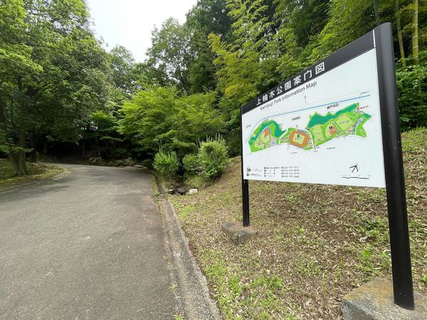 八王子市南陽台2丁目第2期(全1棟)(上柚木公園)