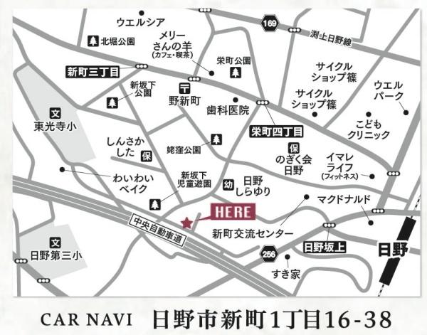 日野市新町１丁目の土地