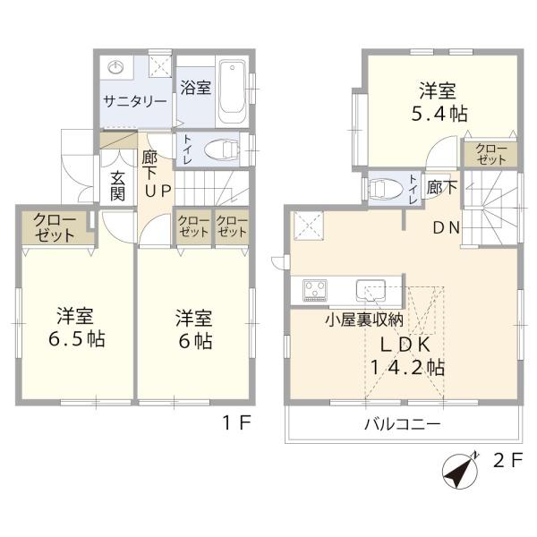 八王子市長沼町の中古一戸建て