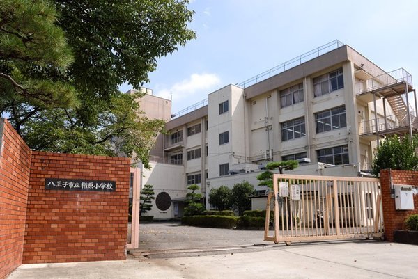 八王子市楢原町の中古一戸建て(八王子市立楢原小学校)