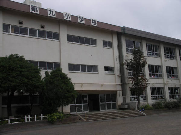 八王子市中野上町5丁目の土地(八王子市立第九小学校)