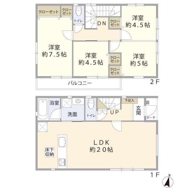 八王子市石川町の中古一戸建て