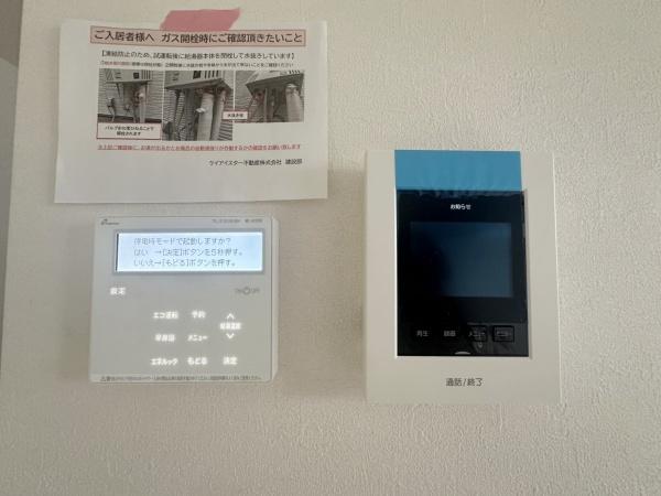 八王子市子安町４丁目の新築一戸建