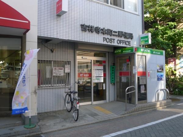 吉祥寺御殿山ＨＯＵＳＥ(吉祥寺本町二郵便局)