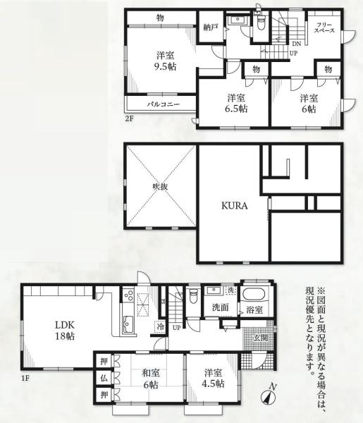 さいたま市緑区大間木３丁目の中古一戸建て