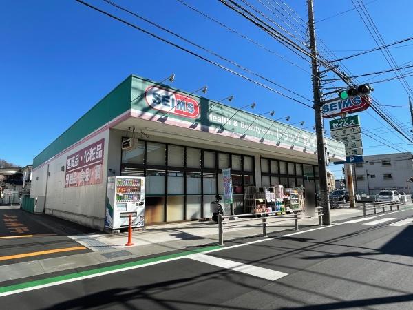 さいたま市緑区大間木3丁目の中古一戸建て(ドラッグセイムス浦和芝原店)