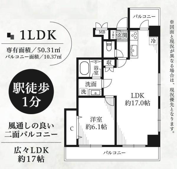 エスポワール東府中　404