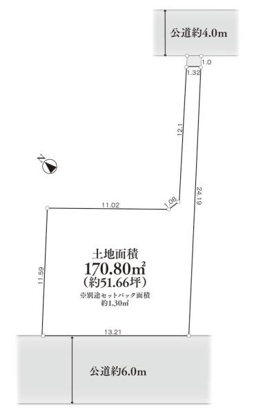 八王子市並木町の土地