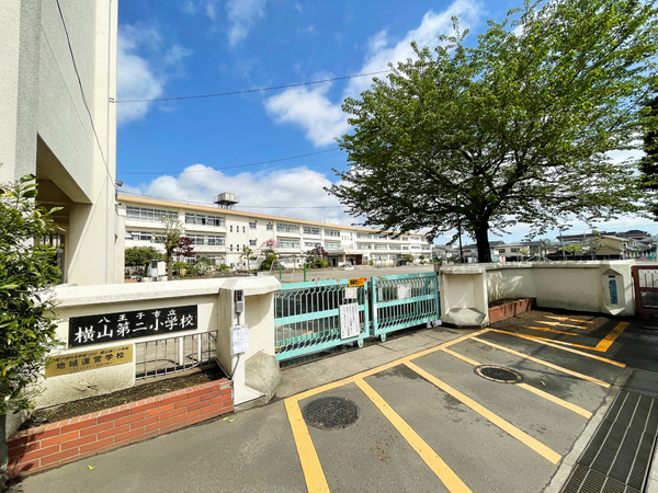 八王子市並木町の土地(八王子市立横山第二小学校)